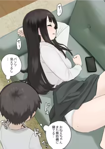 Page 459 of Samidare 2026 - preview thumbnail
