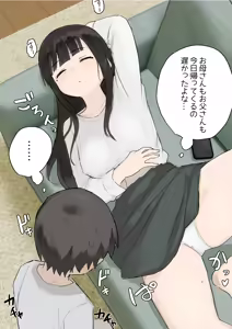Page 460 of Samidare 2026 - preview thumbnail