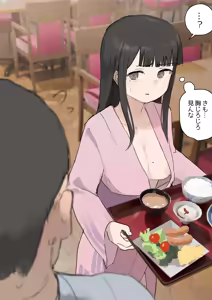 Page 509 of Samidare 2026 - preview thumbnail