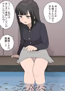 Page 521 of Samidare 2026 - preview thumbnail