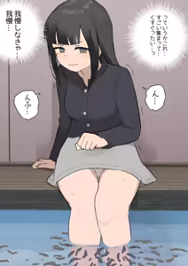 Page 522 of Samidare 2026 - preview thumbnail
