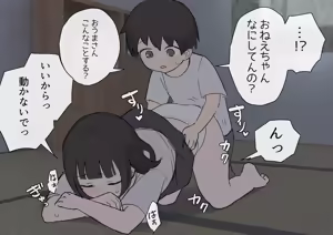 Page 562 of Samidare 2026 - preview thumbnail