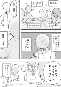Page 575 of Samidare 2026 - preview thumbnail