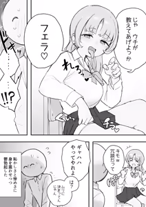Page 576 of Samidare 2026 - preview thumbnail