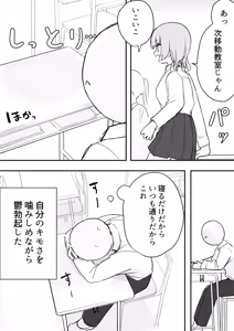 Page 608 of Samidare 2026 - preview thumbnail