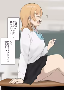 Page 609 of Samidare 2026 - preview thumbnail