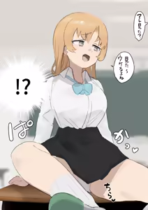 Page 611 of Samidare 2026 - preview thumbnail