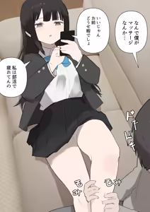Page 63 of Samidare 2026 - preview thumbnail
