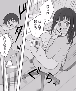 Page 631 of Samidare 2026 - preview thumbnail