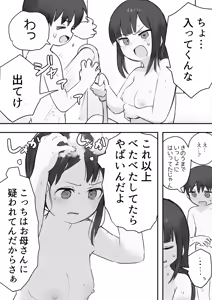 Page 635 of Samidare 2026 - preview thumbnail
