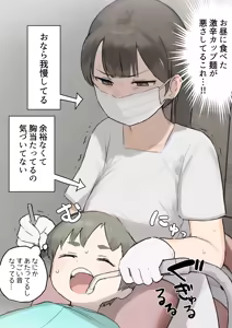 Page 640 of Samidare 2026 - preview thumbnail