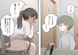 Page 644 of Samidare 2026 - preview thumbnail