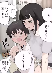Page 681 of Samidare 2026 - preview thumbnail