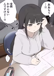 Page 690 of Samidare 2026 - preview thumbnail