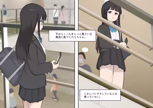 Page 780 of Samidare 2026 - preview thumbnail