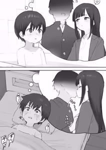 Page 799 of Samidare 2026 - preview thumbnail