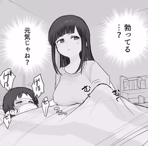 Page 815 of Samidare 2026 - preview thumbnail