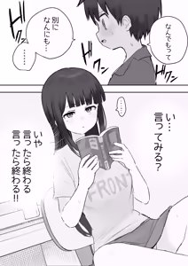 Page 834 of Samidare 2026 - preview thumbnail