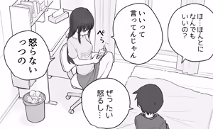 Page 835 of Samidare 2026 - preview thumbnail