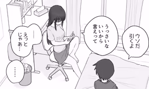 Page 836 of Samidare 2026 - preview thumbnail