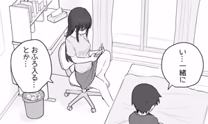 Page 837 of Samidare 2026 - preview thumbnail