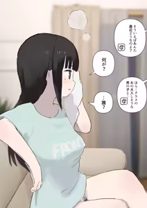 Page 85 of Samidare 2026 - preview thumbnail