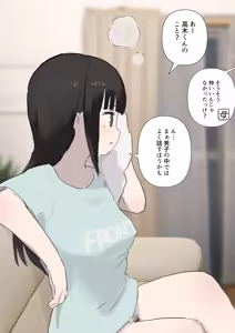 Page 86 of Samidare 2026 - preview thumbnail