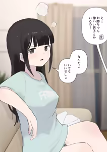 Page 87 of Samidare 2026 - preview thumbnail