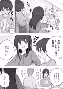 Page 875 of Samidare 2026 - preview thumbnail