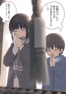 Page 889 of Samidare 2026 - preview thumbnail