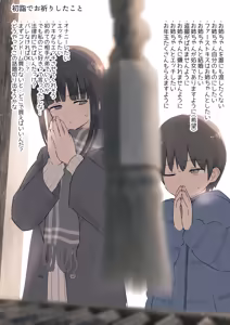 Page 890 of Samidare 2026 - preview thumbnail