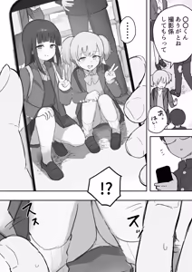 Page 891 of Samidare 2026 - preview thumbnail