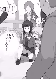 Page 894 of Samidare 2026 - preview thumbnail