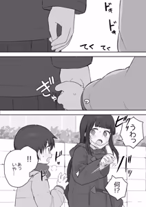 Page 901 of Samidare 2026 - preview thumbnail
