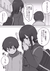 Page 902 of Samidare 2026 - preview thumbnail