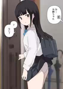 Page 97 of Samidare 2026 - preview thumbnail