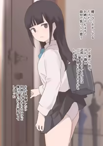 Page 99 of Samidare 2026 - preview thumbnail