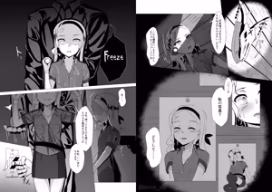 Page 31 of Support site illustration compilation vol.1 - preview thumbnail