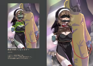 Page 40 of Support site illustration compilation vol.1 - preview thumbnail