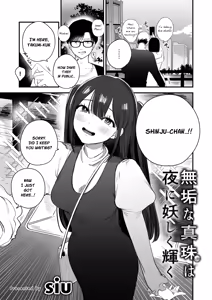 Muku na Shinju wa Yoru ni Ayashiku Kagayaku | An Innocent Pearl Shines Mysteriously at Night - hentai manga cover image