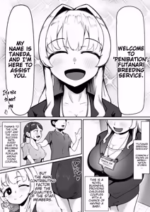 Page 2 of Futanari Tanetsukeya-san no Manga 1-2 - preview thumbnail