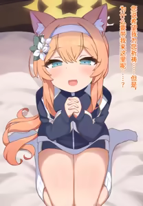 Page 39 of 【lolikaku】作品汉化（持续更新中）（翻译＆嵌字：mingya） - preview thumbnail