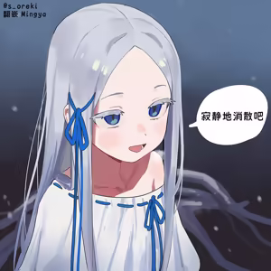 Page 5 of 【lolikaku】作品汉化（持续更新中）（翻译＆嵌字：mingya） - preview thumbnail