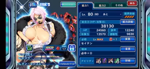 Page 75 of twitter_NDCさん - preview thumbnail
