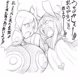 Page 113 of twitter_ハタラキ有@NSFW - preview thumbnail