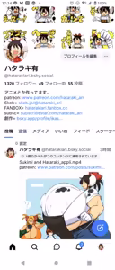 Page 117 of twitter_ハタラキ有@NSFW - preview thumbnail