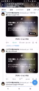 Page 126 of twitter_ハタラキ有@NSFW - preview thumbnail
