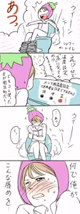 Page 153 of twitter_ハタラキ有@NSFW - preview thumbnail