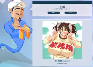 Page 169 of twitter_ハタラキ有@NSFW - preview thumbnail