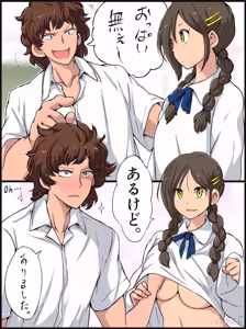 Page 210 of twitter_ハタラキ有@NSFW - preview thumbnail